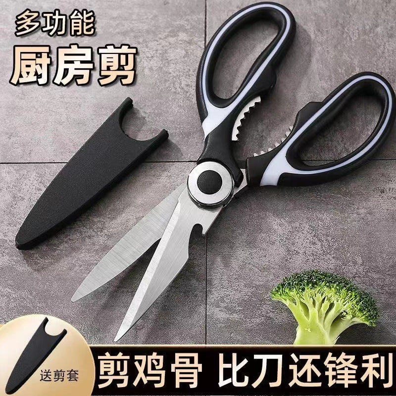 Kitchen scissors chicken bones scissors