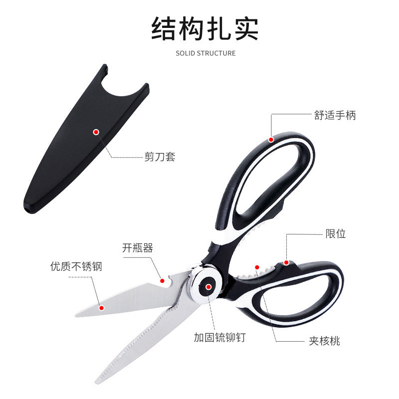 Kitchen scissors chicken bones scissors